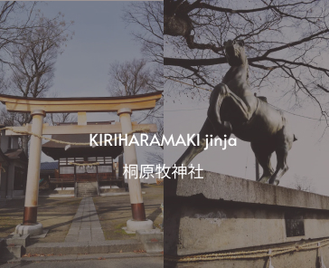 KIRIHARAMAKI jinja