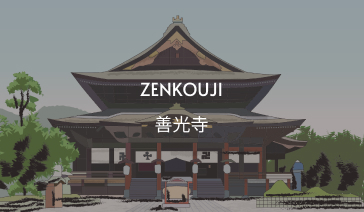 zenkouji